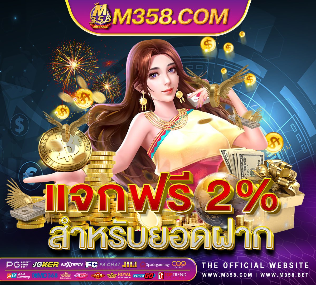 slot1234 pg เครดิต ฟรี pg one slot